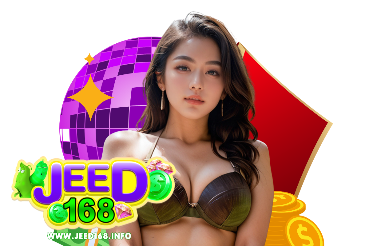 jeed คาสิโนออนไลน์