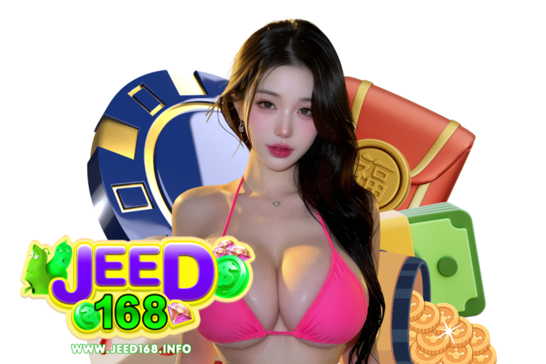 jeed สล็อต