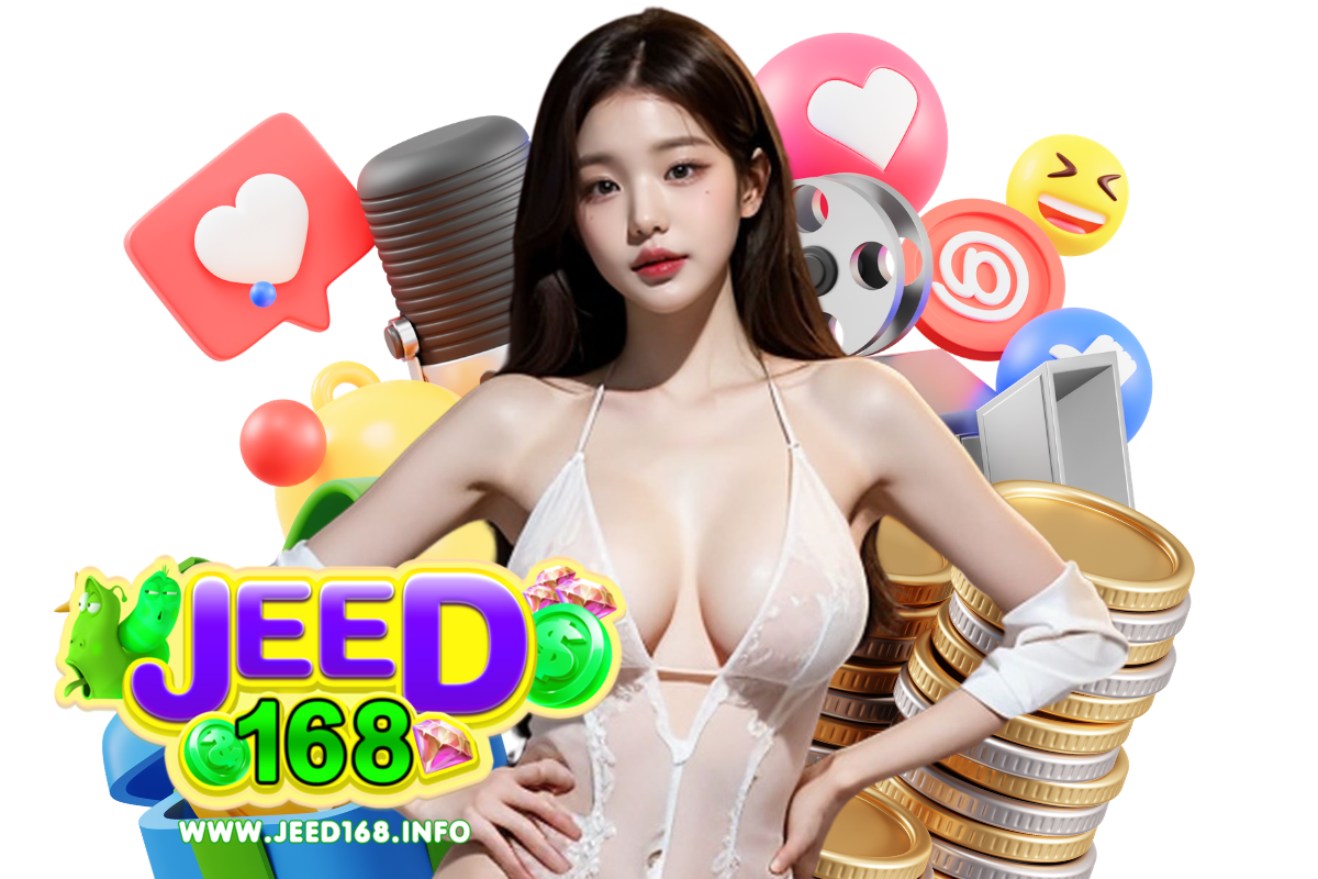 jeed168 ติดต่อ