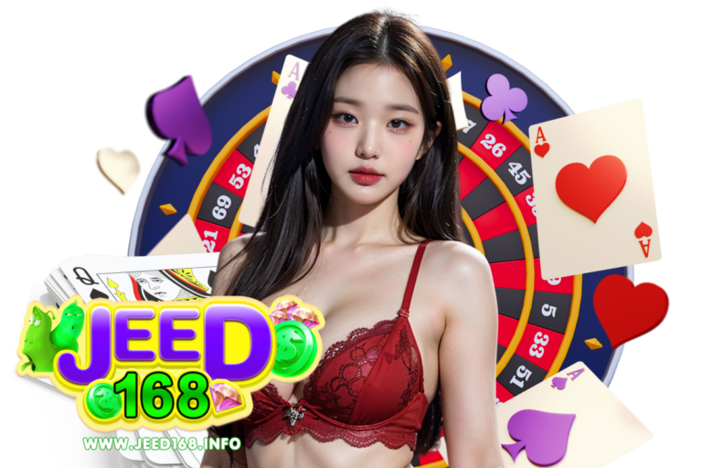 jeed168 โปรโมชั่น