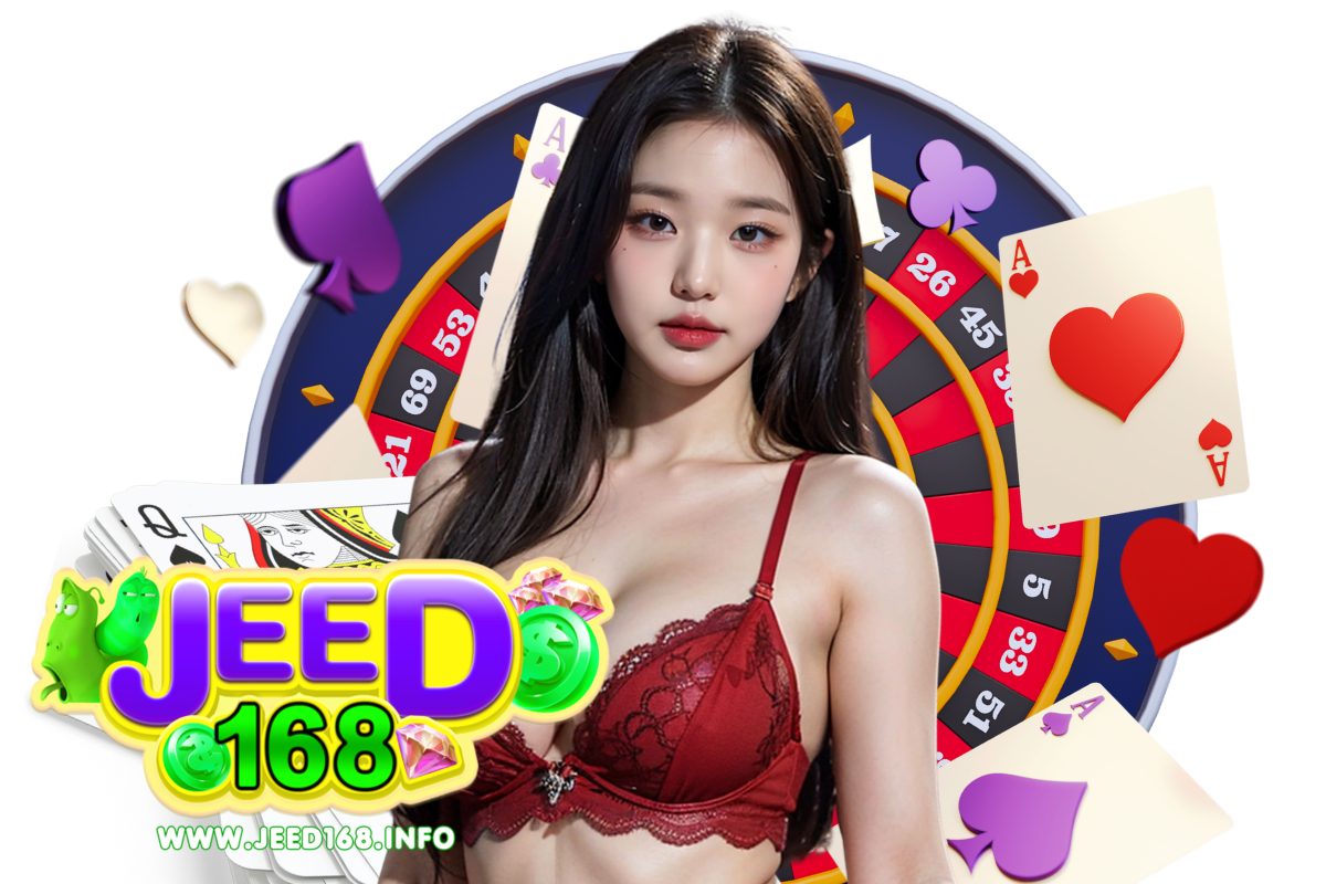 jeed168 โปรโมชั่น